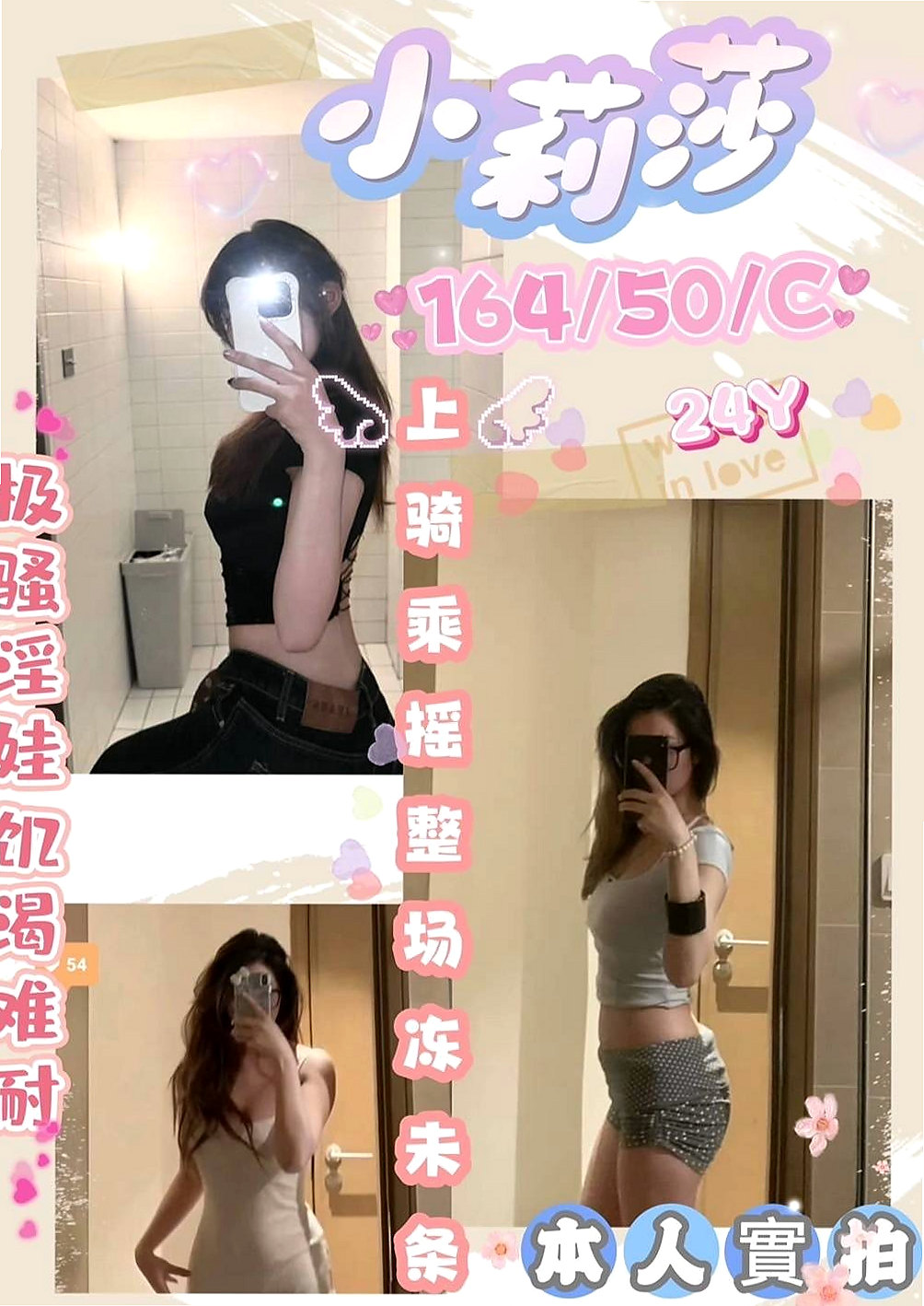 ✉台北外送茶
